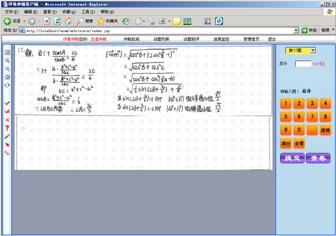 邵阳县阅卷扫描仪,网络阅卷软件, 阅卷分析系统