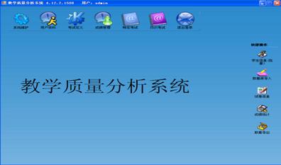 科尔沁右翼前旗电子阅卷系统供应,准确系统,支持网络查询成绩