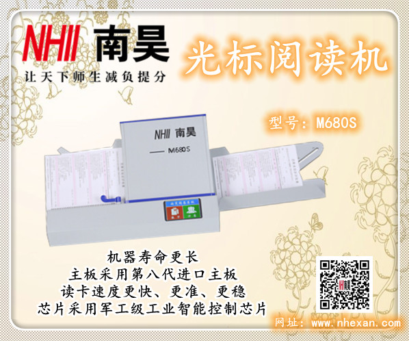 城固县学校阅卷系统,扫描阅卷系统,智能扫描阅卷系统