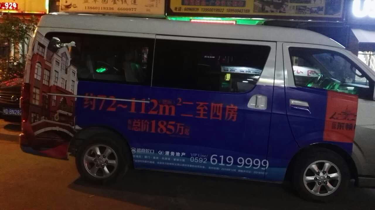 福建服务周到的厦门包车服务，漳州包车服务