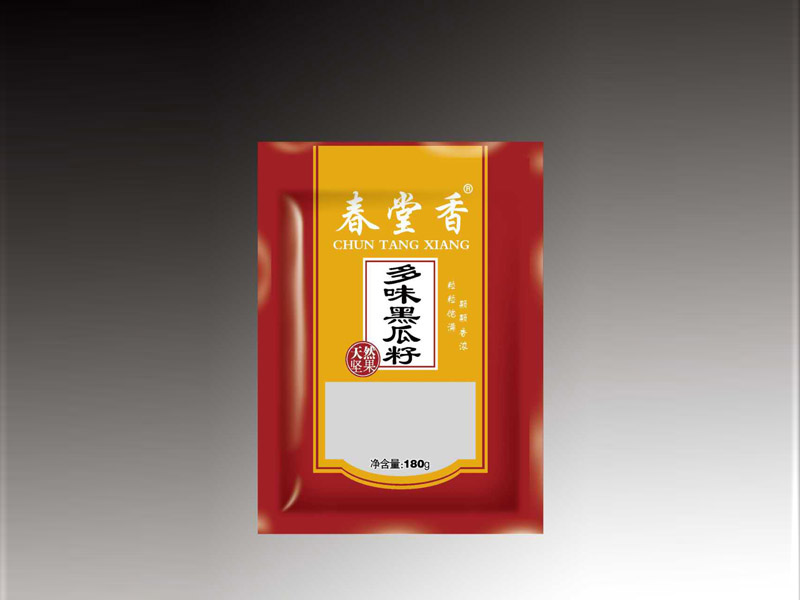 食品包装袋定制厂家哪家好-兰州食品包装纸箱厂家