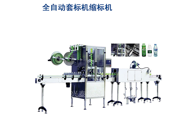 山東葡萄酒封帽機,葡萄酒封帽機廠家,葡萄酒封帽機