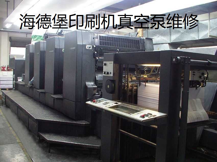 羅蘭印刷機風泵維修廠家-服務好的印刷機維修推薦