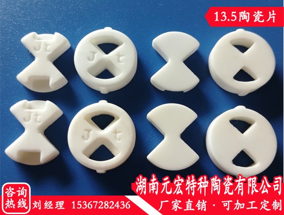 湖南销量好的陶瓷水阀片生产厂家——陶瓷阀芯