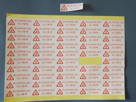 惠州不干胶标签厂|二维码标签