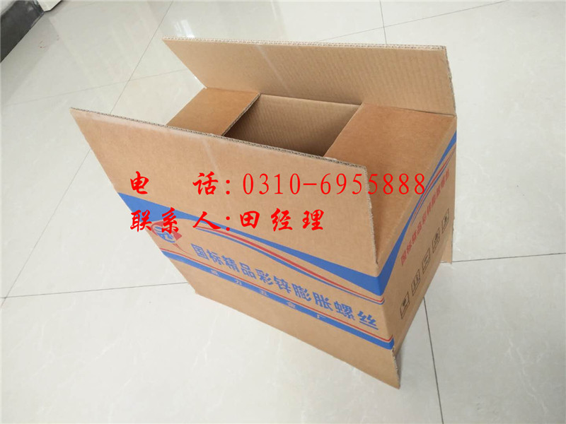 邯郸哪里有提供包装箱订做，包装箱供货商