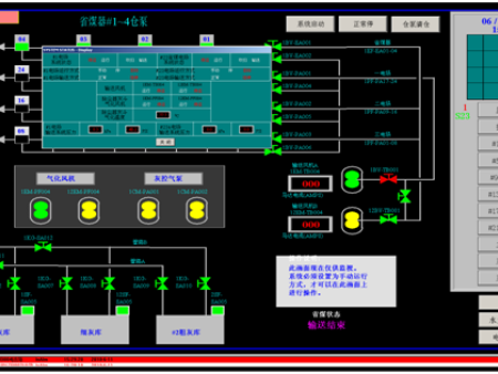 自动化控制系统公司_的自动化控制系统就在苏州鱼翔环境工程