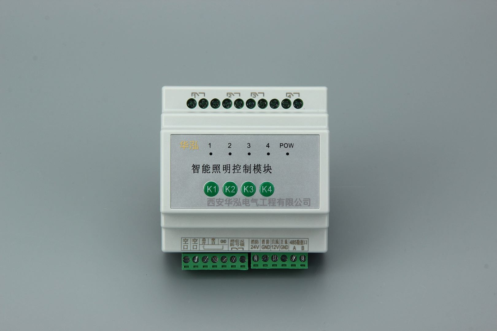 DLE1205-12智能照明华泓