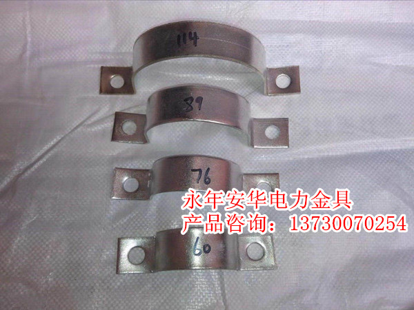 安华电力金具——专业的标志牌抱箍提供商|永年标志牌抱箍厂家