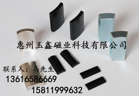 惠州地区***生产优良的钕铁硼磁铁_钕铁硼强磁磁铁价格