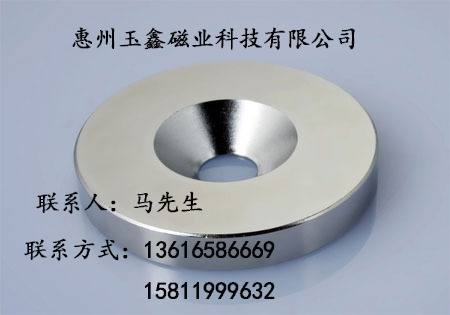 惠州地区***生产优良的钕铁硼磁铁_钕铁硼强磁磁铁价格