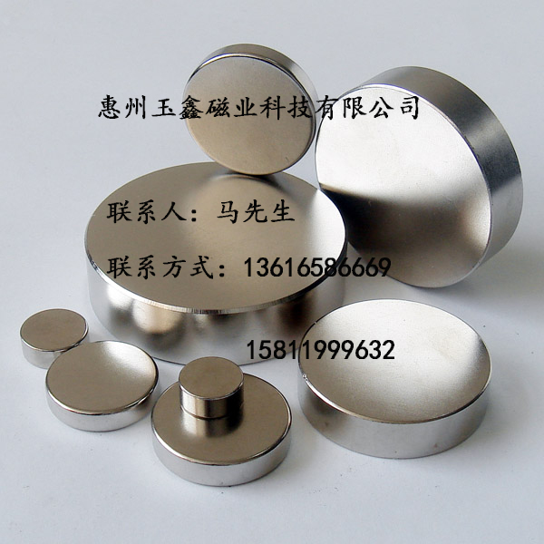 供不应求的强力磁铁是由玉鑫磁业提供 ，深圳强力磁铁多少钱一斤