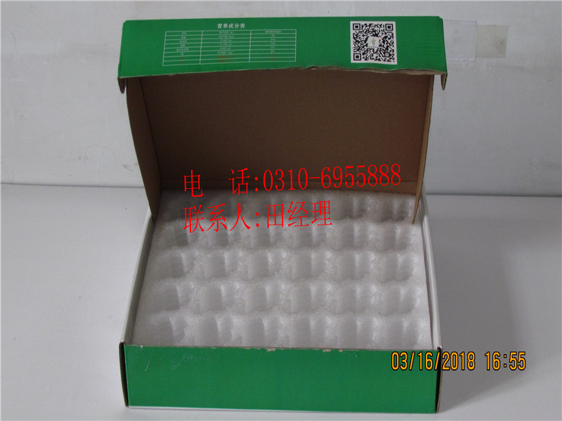 鸡蛋包装箱价位——打造优质鸡蛋包装箱-添锦包装印刷