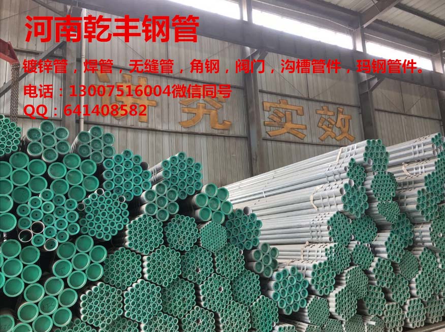 郑州焊管厂家***|焊管价钱如何