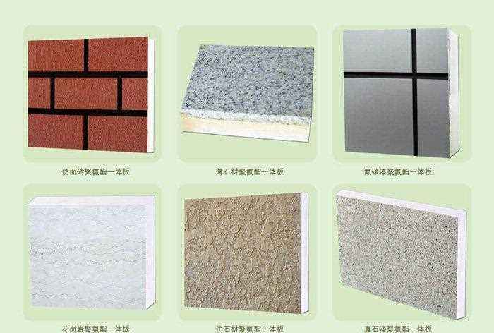 中卫超薄石材保温板_供应银川优惠的超薄石材保温板