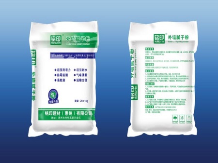 腻子粉生产厂家-广东优惠的腻子粉批销