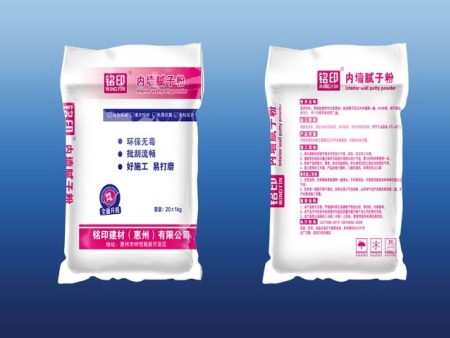 惠州腻子粉-在哪能买到价格适中的腻子粉呢