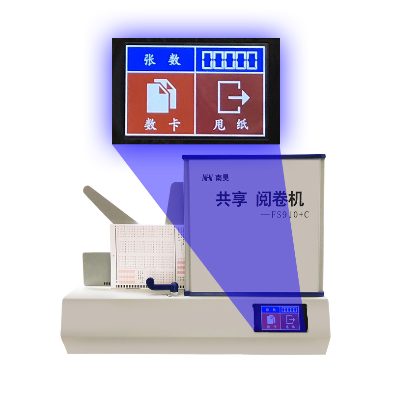 琼结县答题卡阅卷机租赁,答题卡阅卷机,考试阅读机原理说明