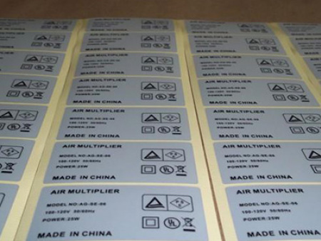 上海印刷标签选哪家,加工超市标签厂
